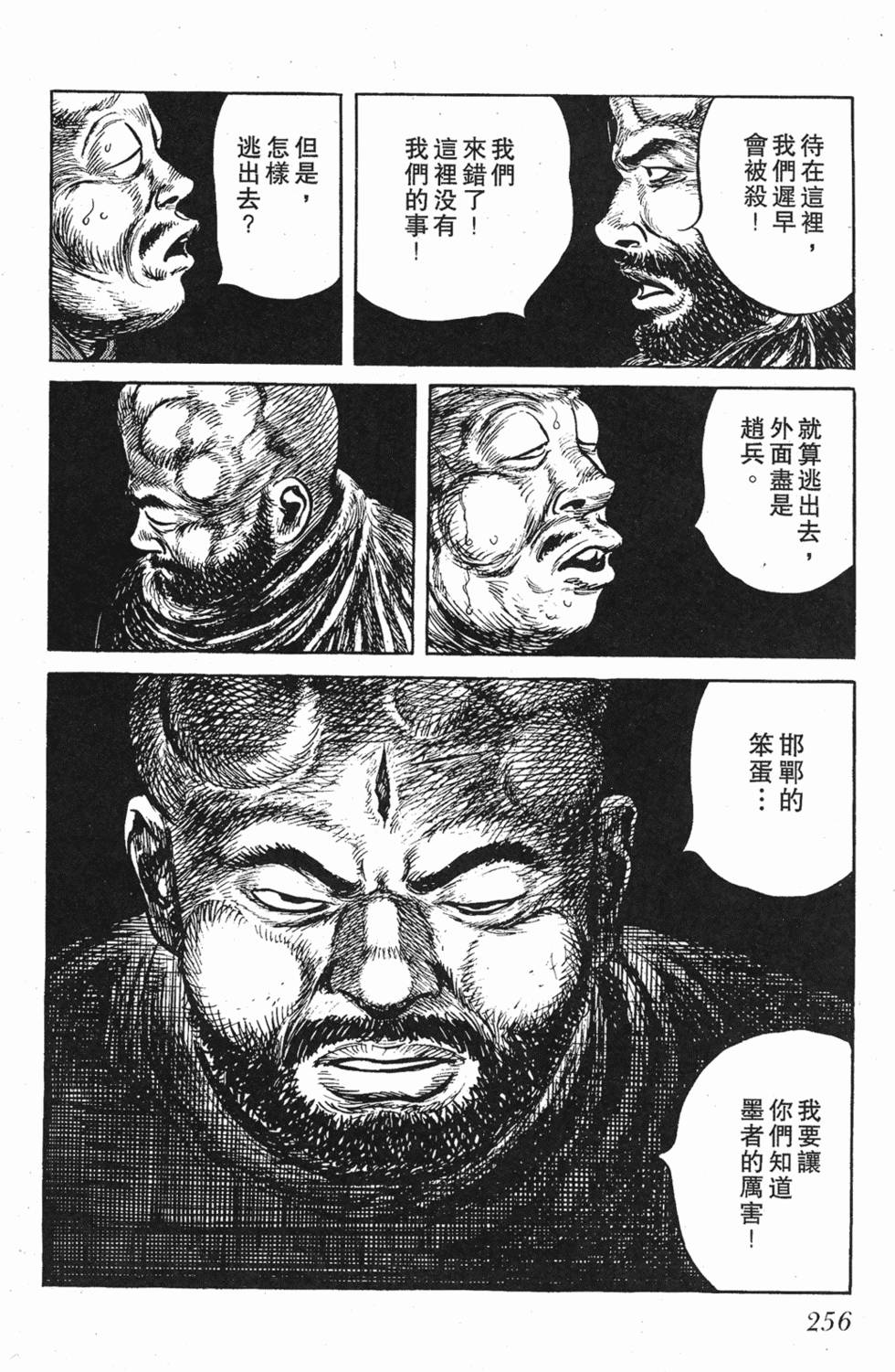 第255页