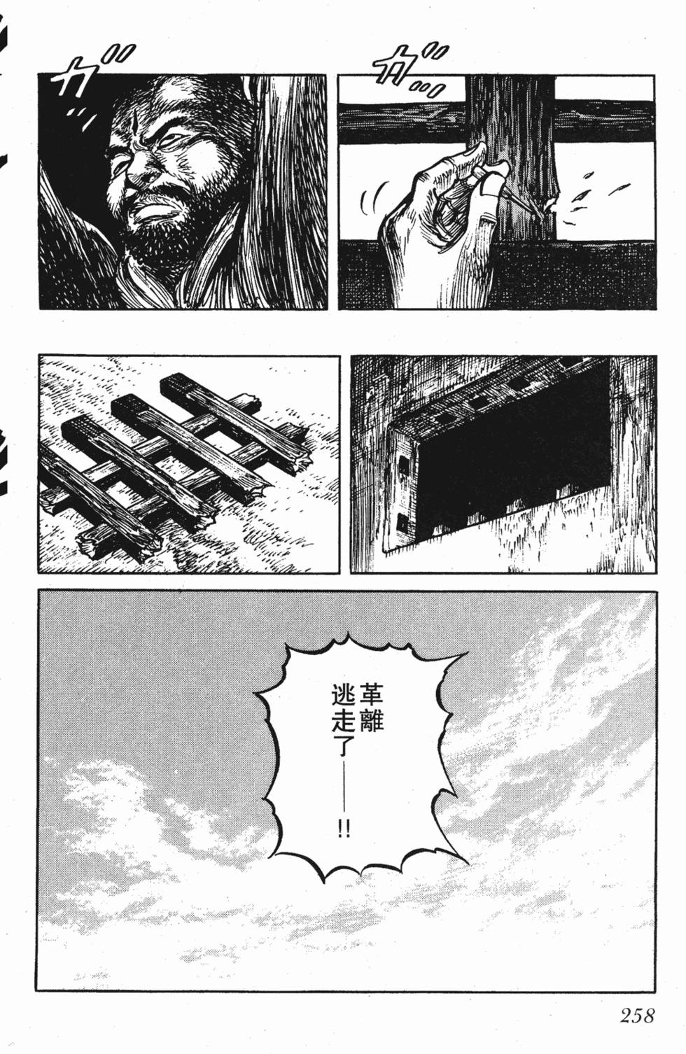第257页