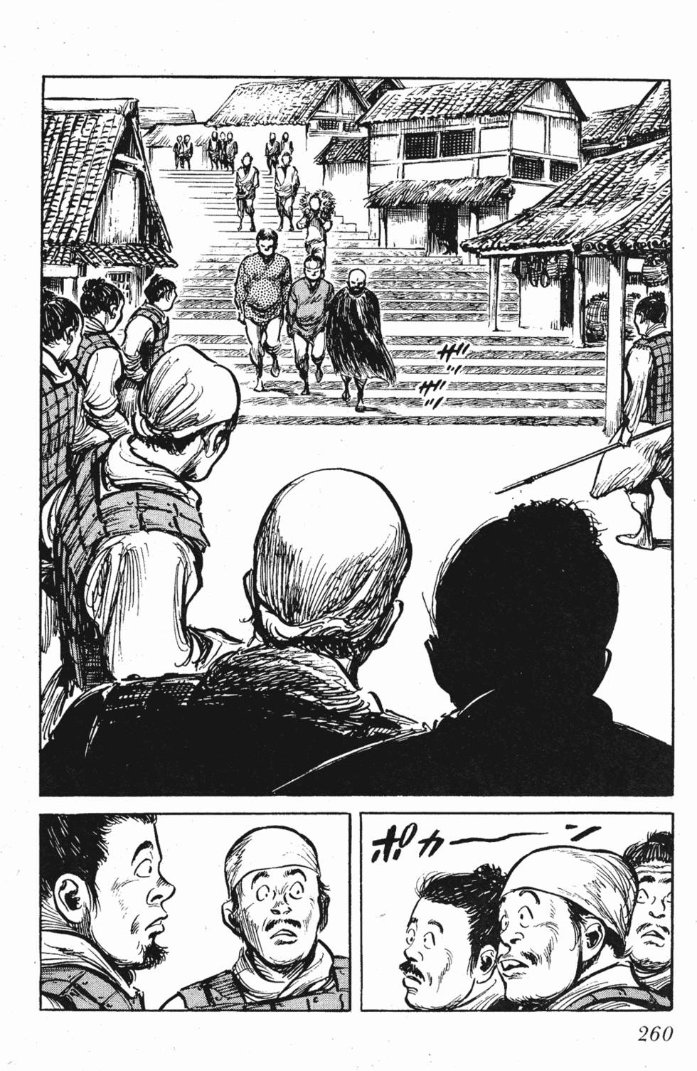 第259页