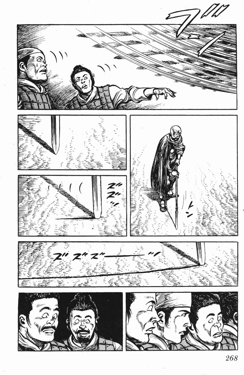 第267页