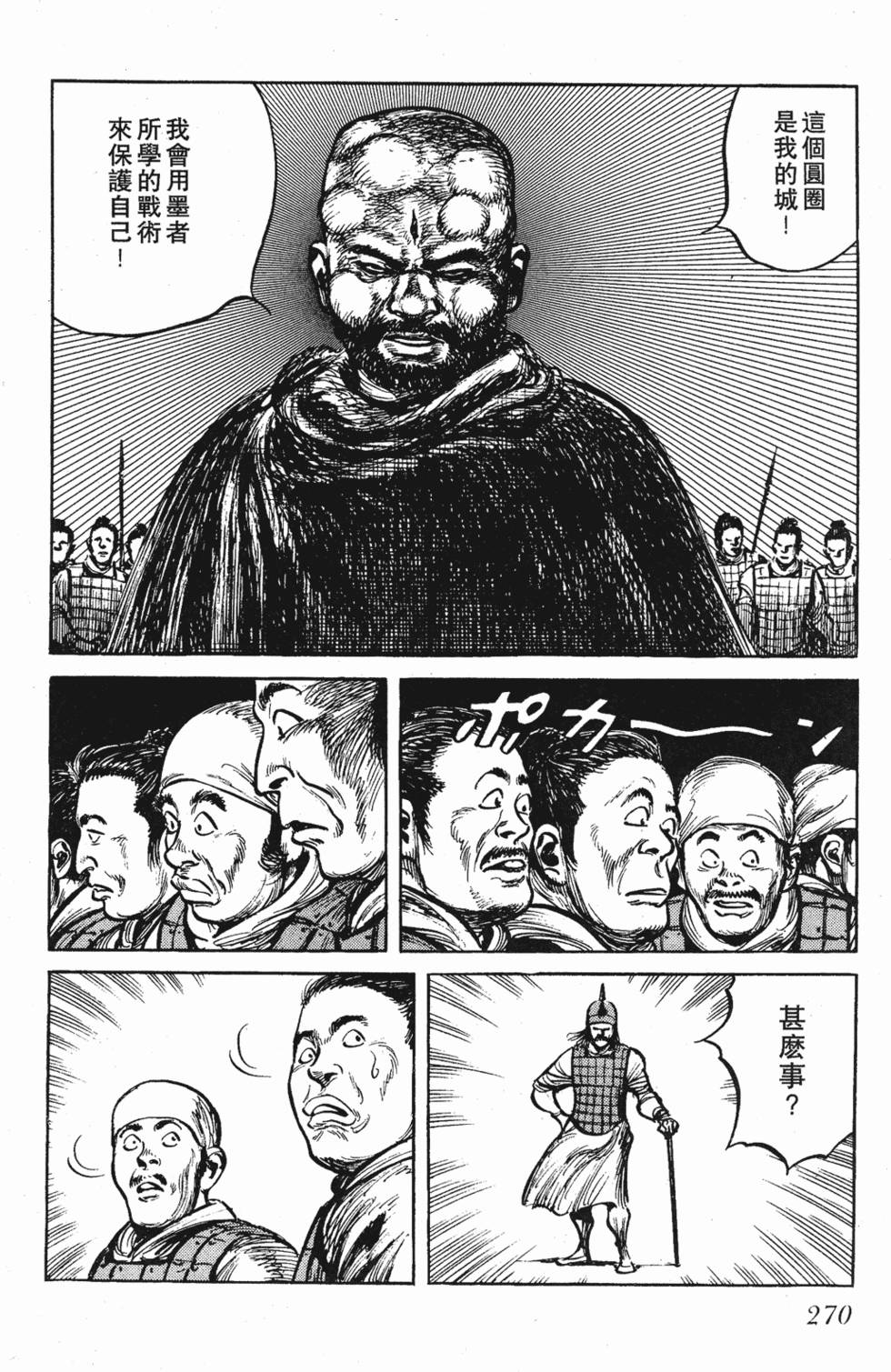 第269页