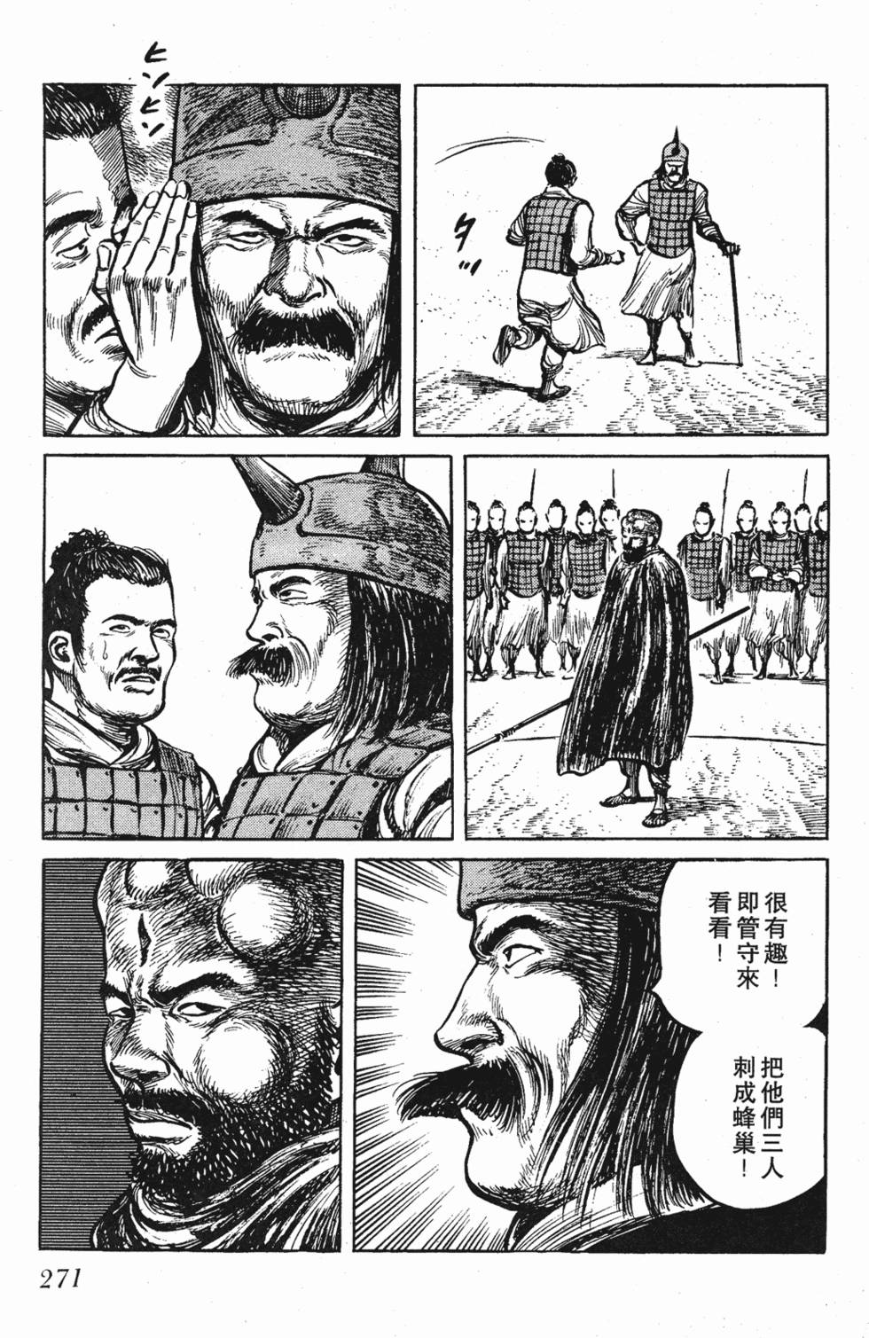 第270页