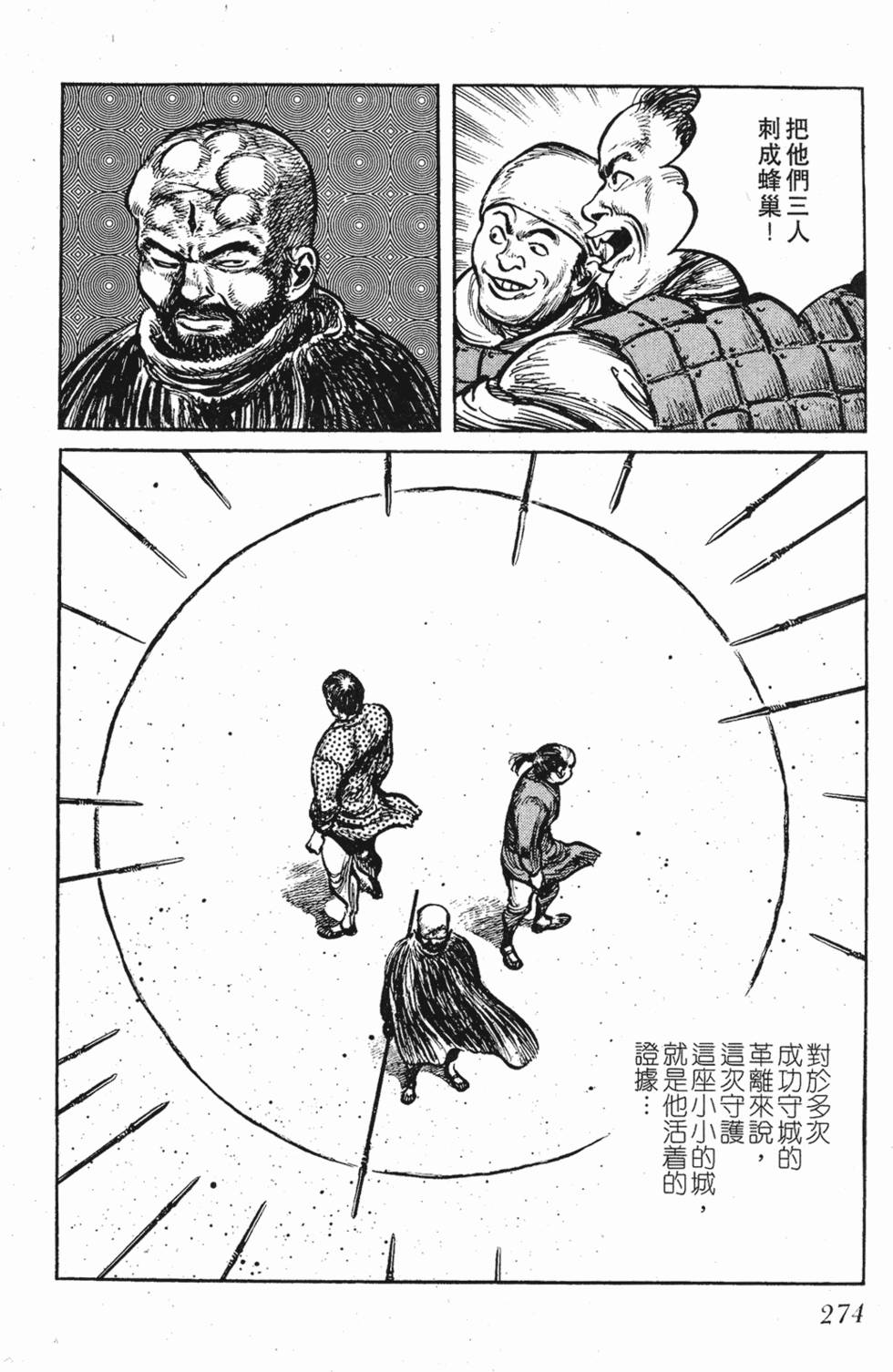 第273页