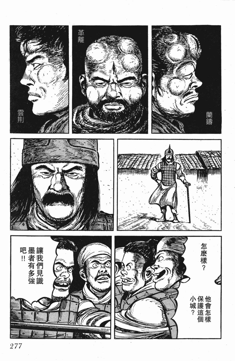 第276页