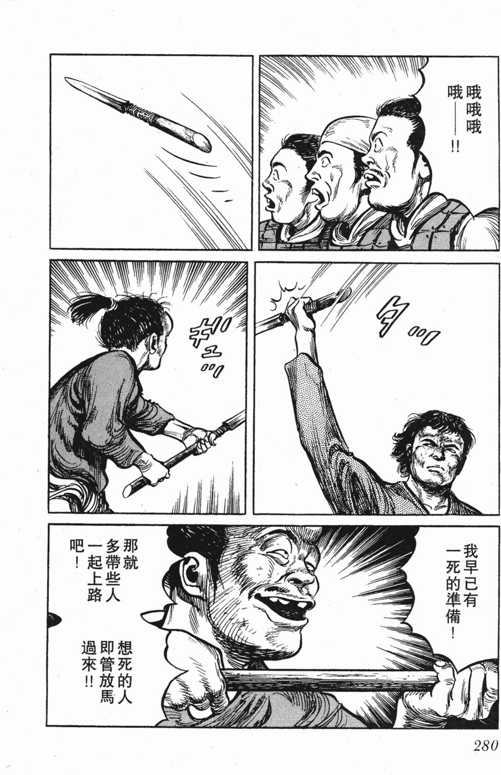 第279页