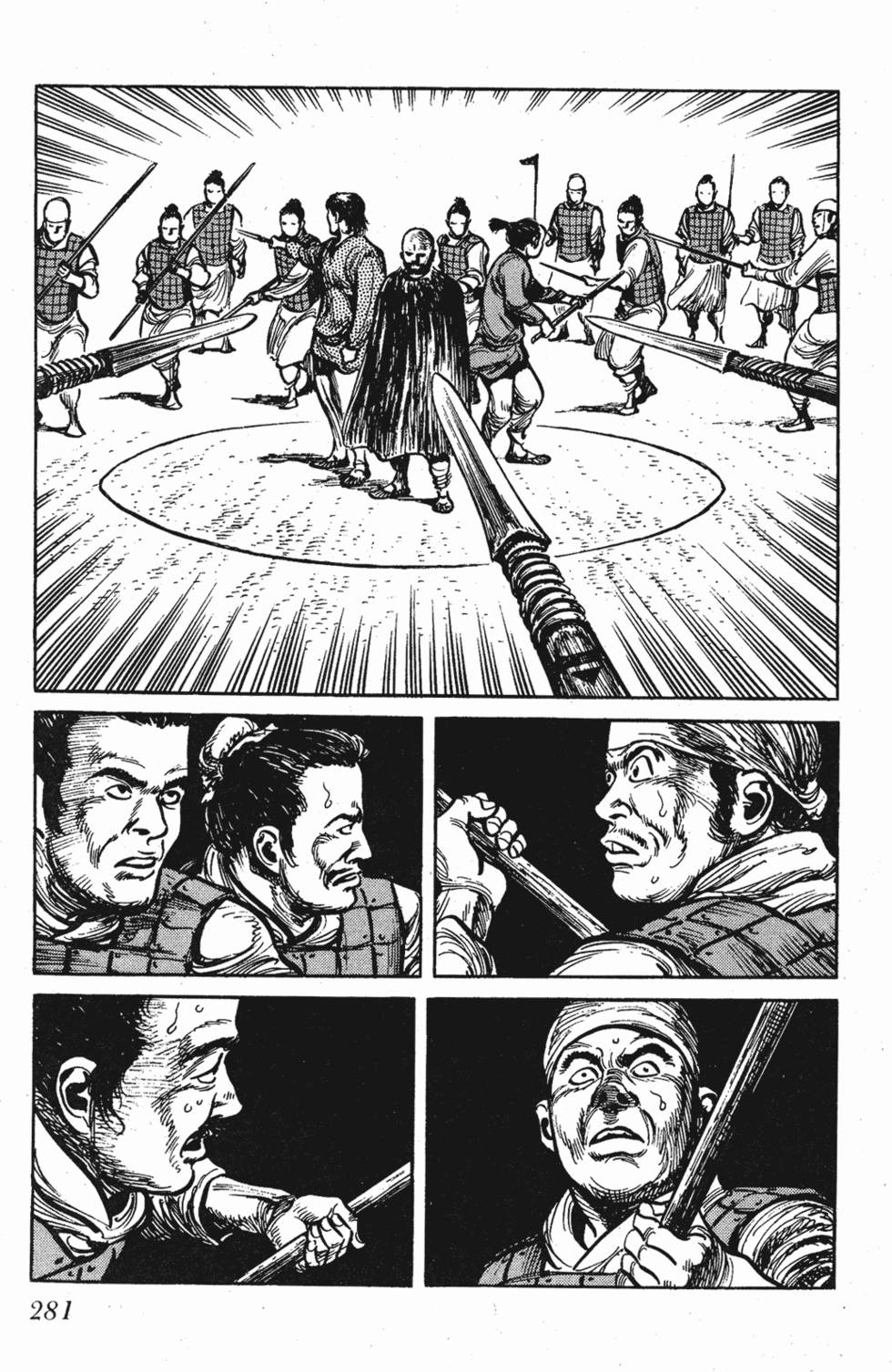 第280页