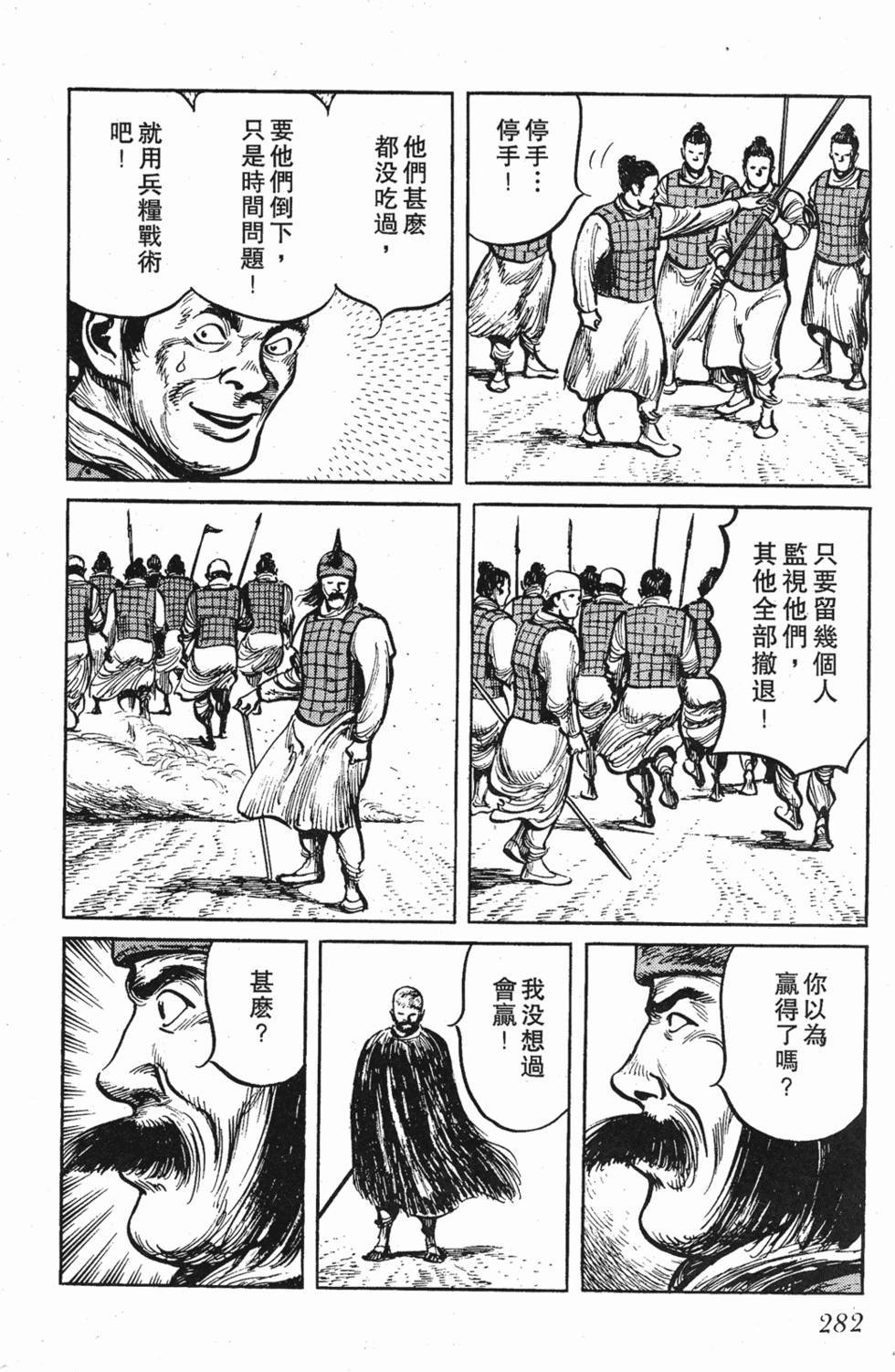 第281页