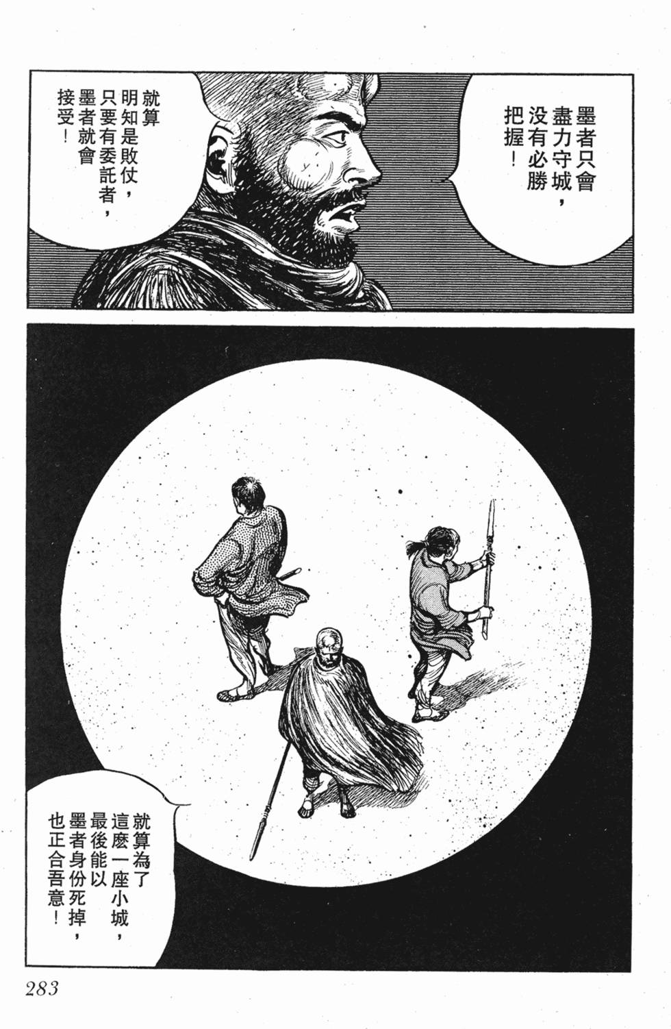 第282页