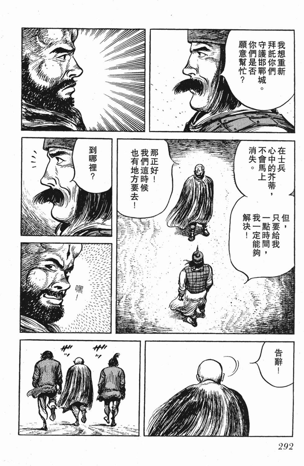 第291页