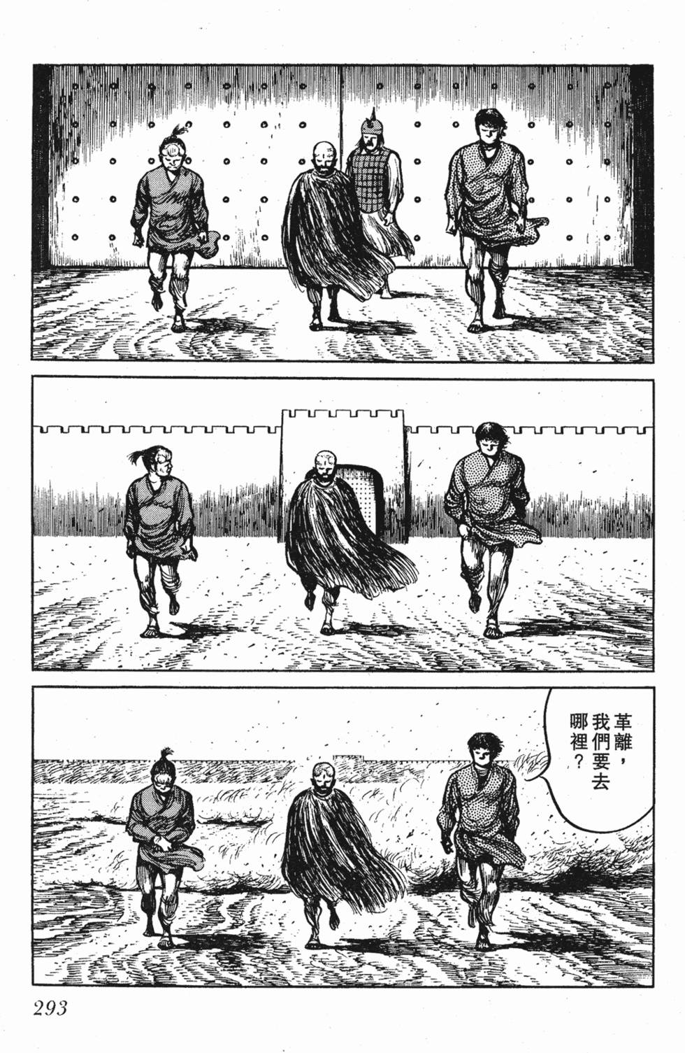 第292页