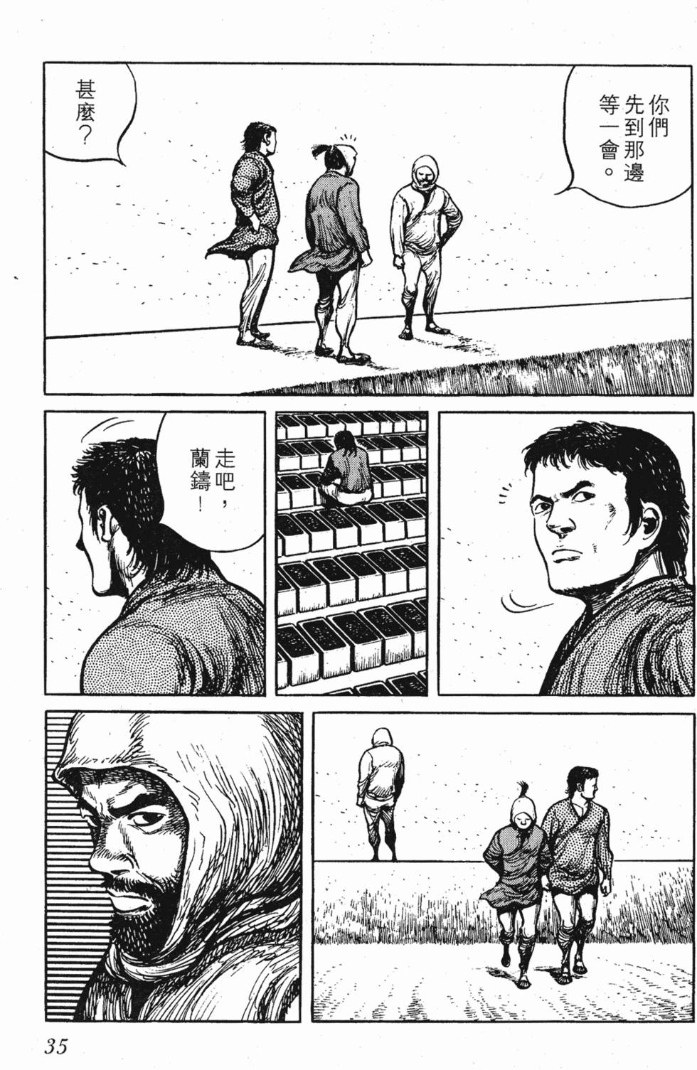 第35页