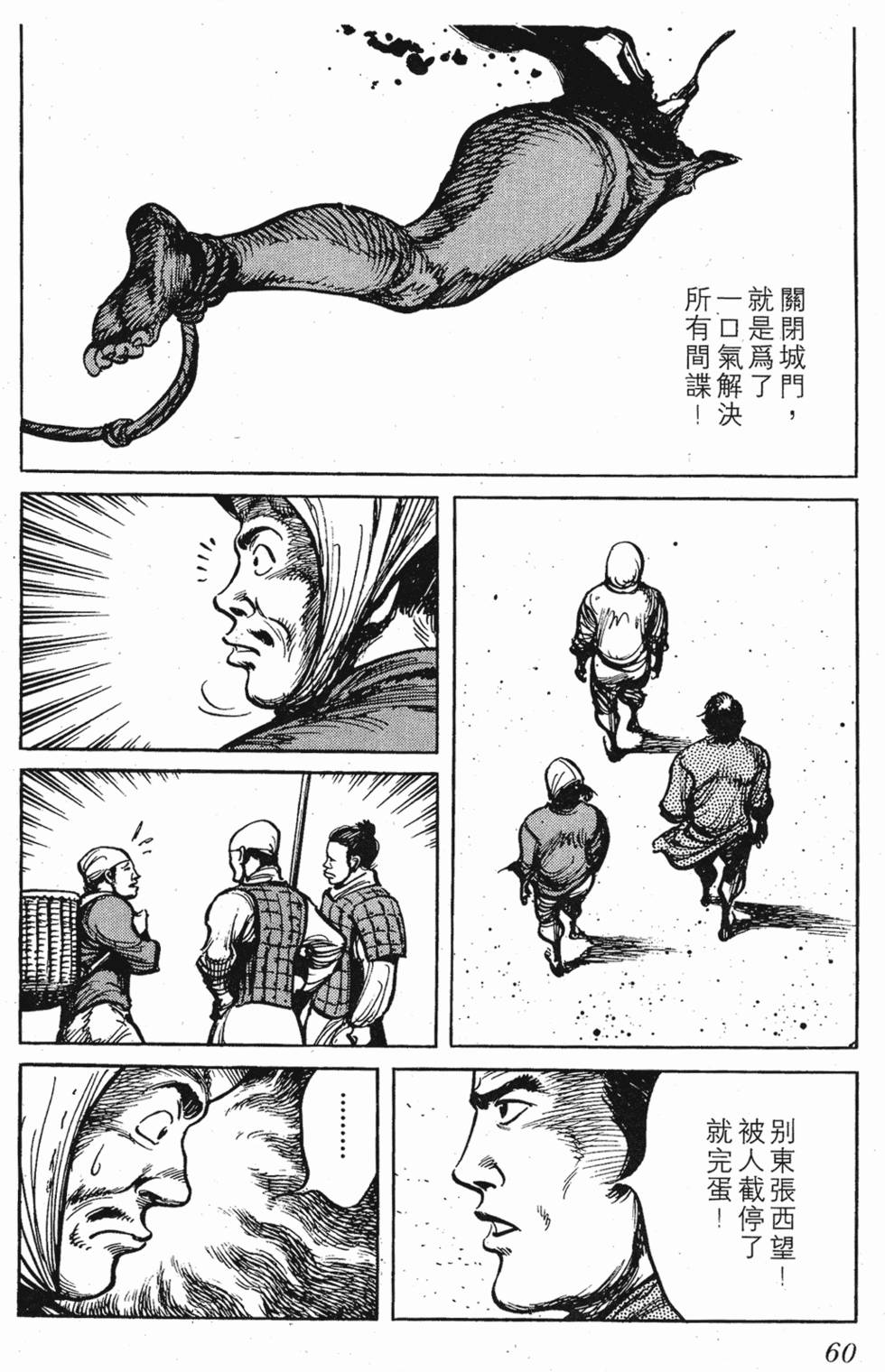 第60页