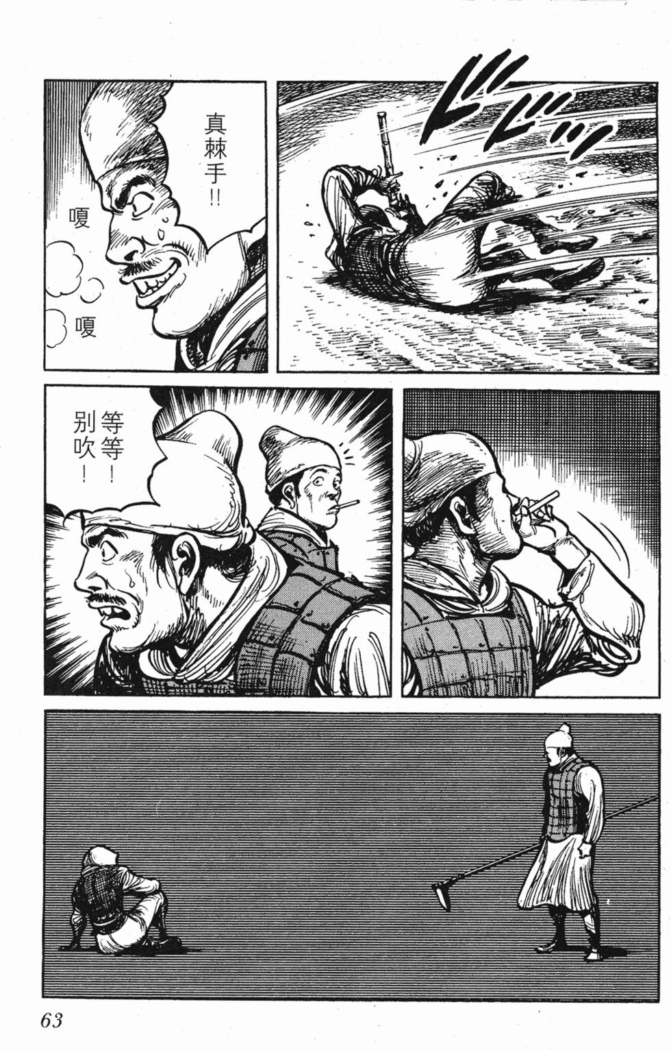 第63页