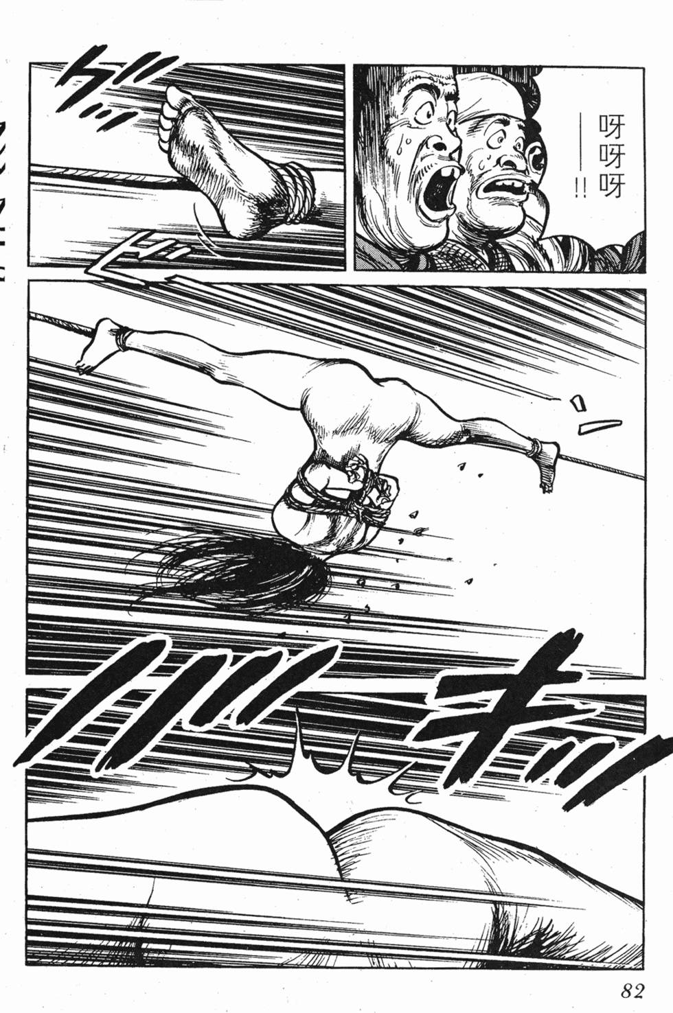 第82页