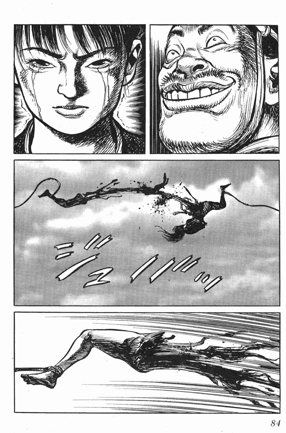 第84页