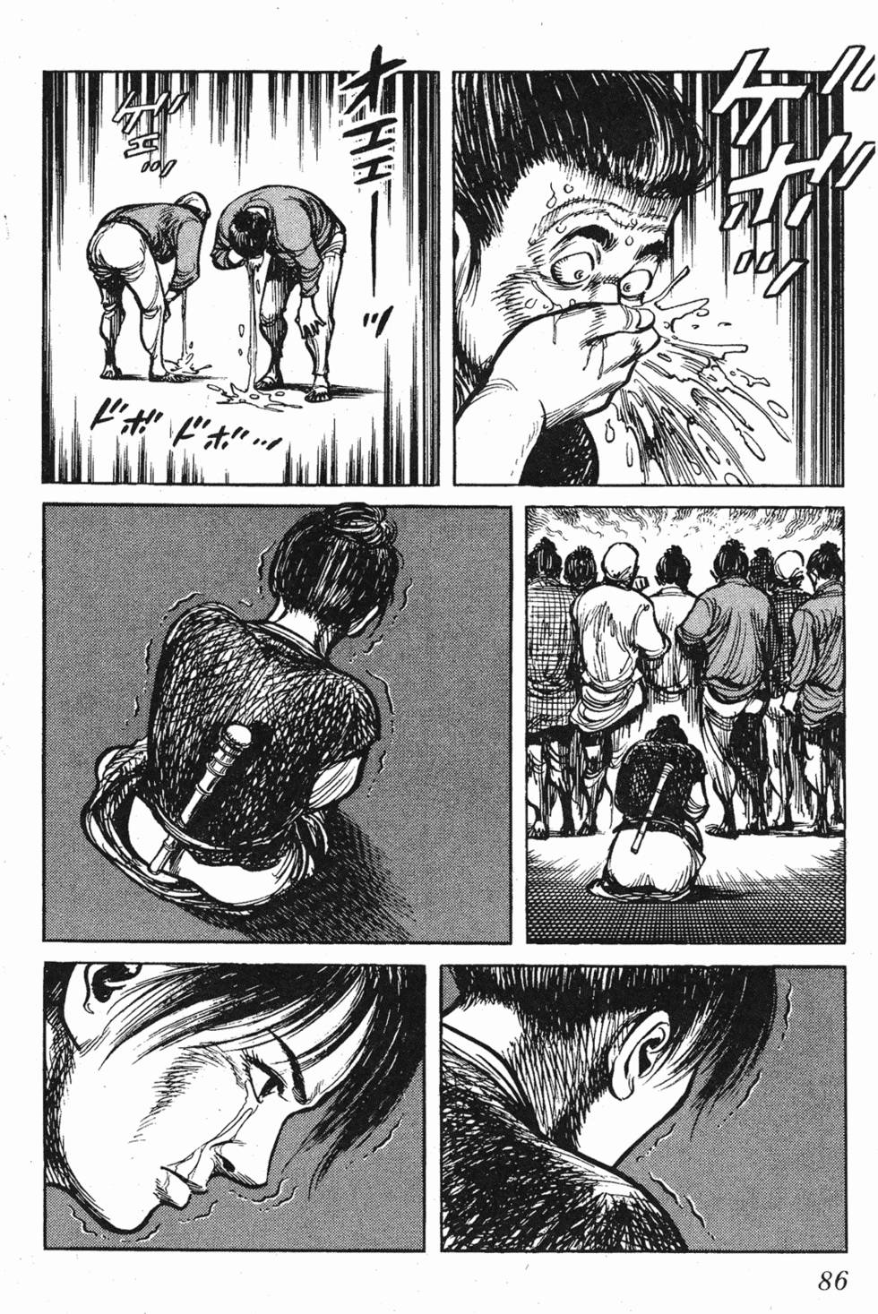 第86页