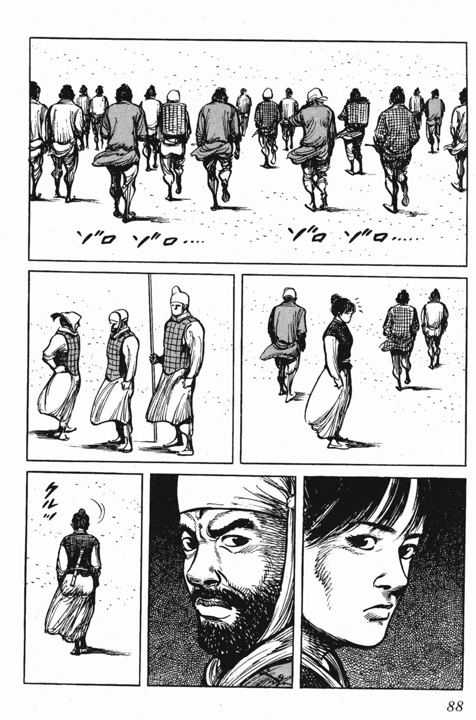 第88页