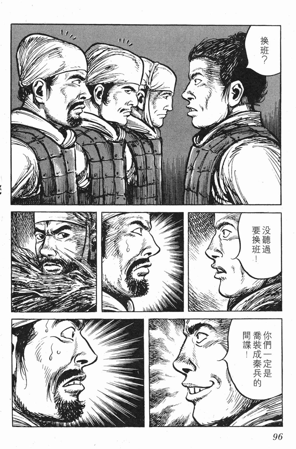 第96页