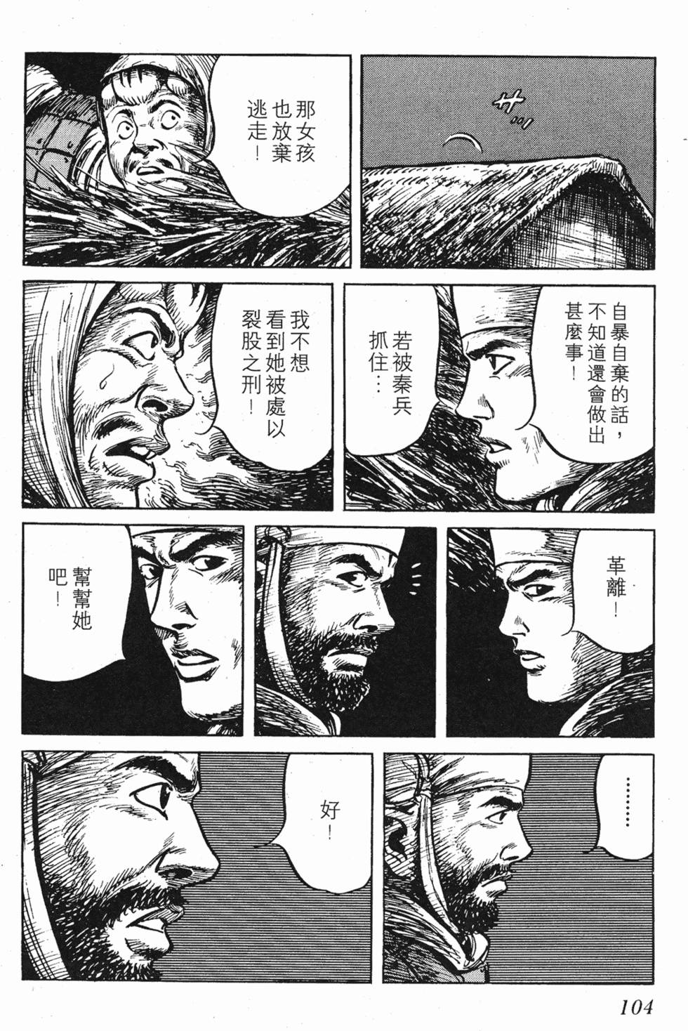 第104页