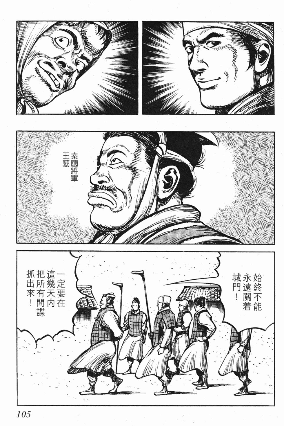 第105页