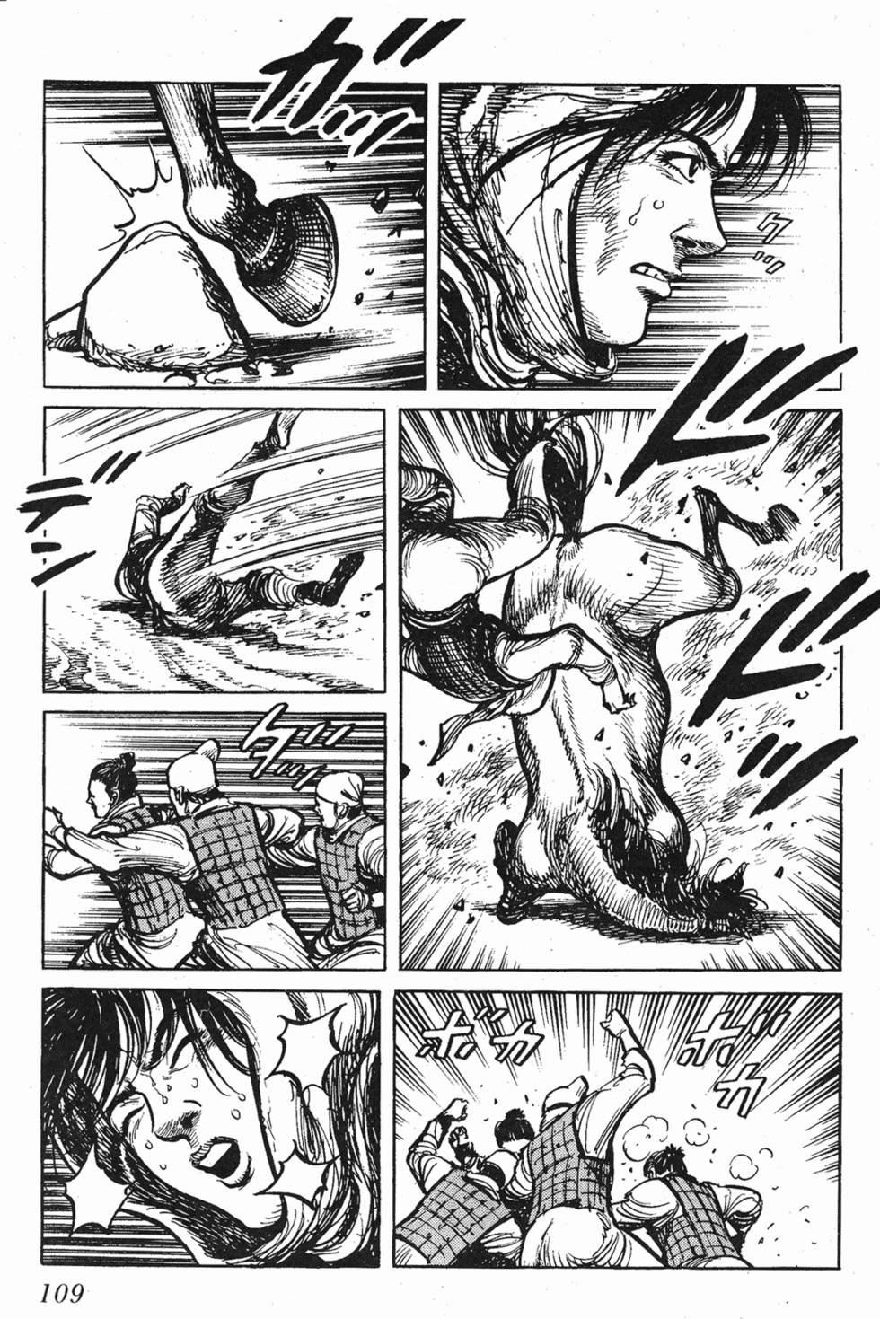 第109页