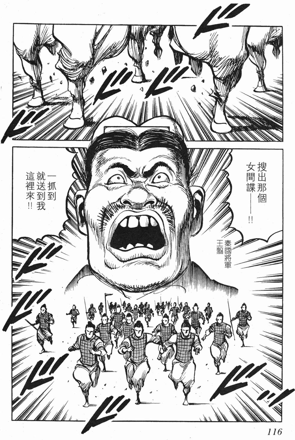 第116页