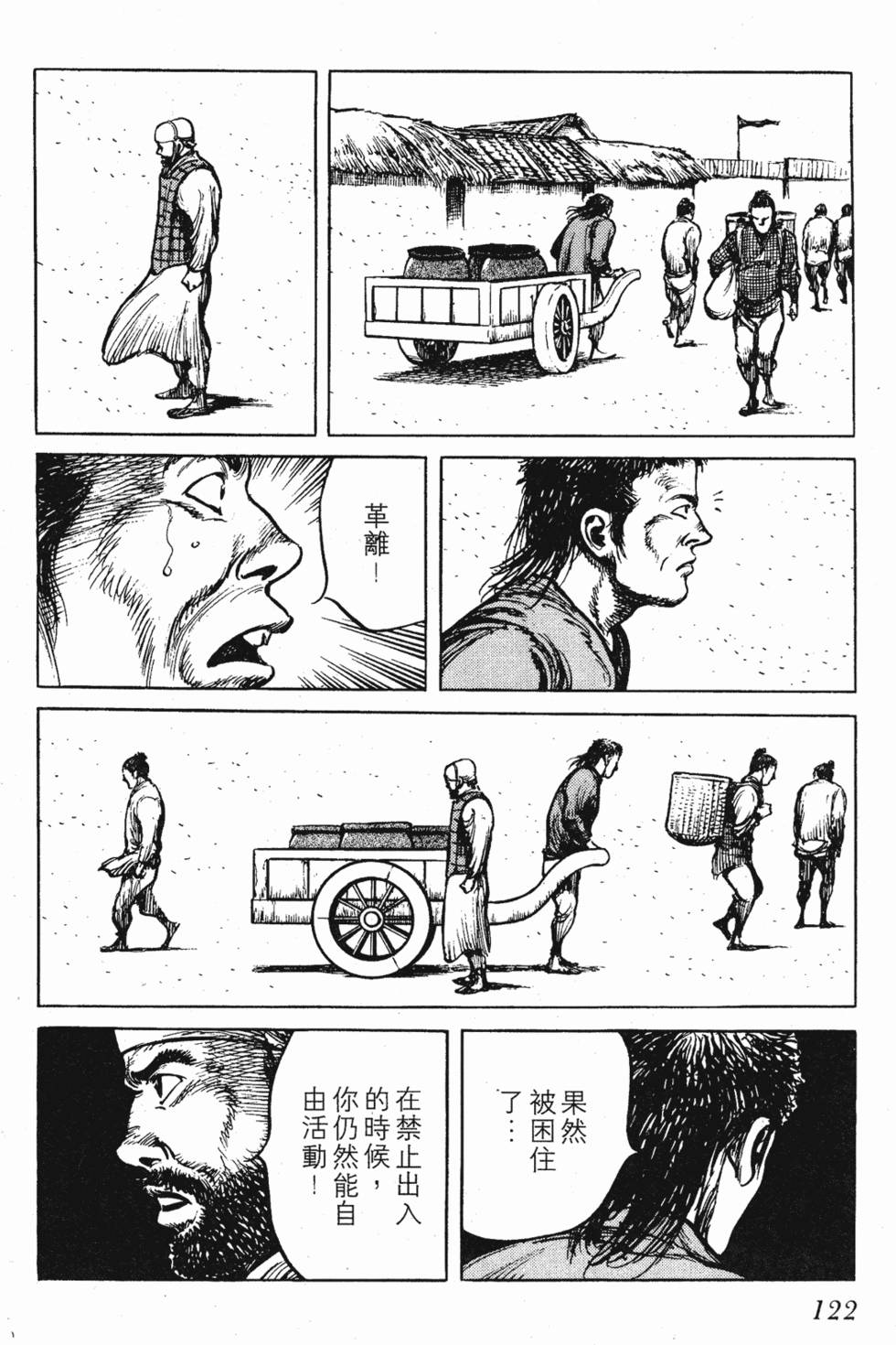 第122页