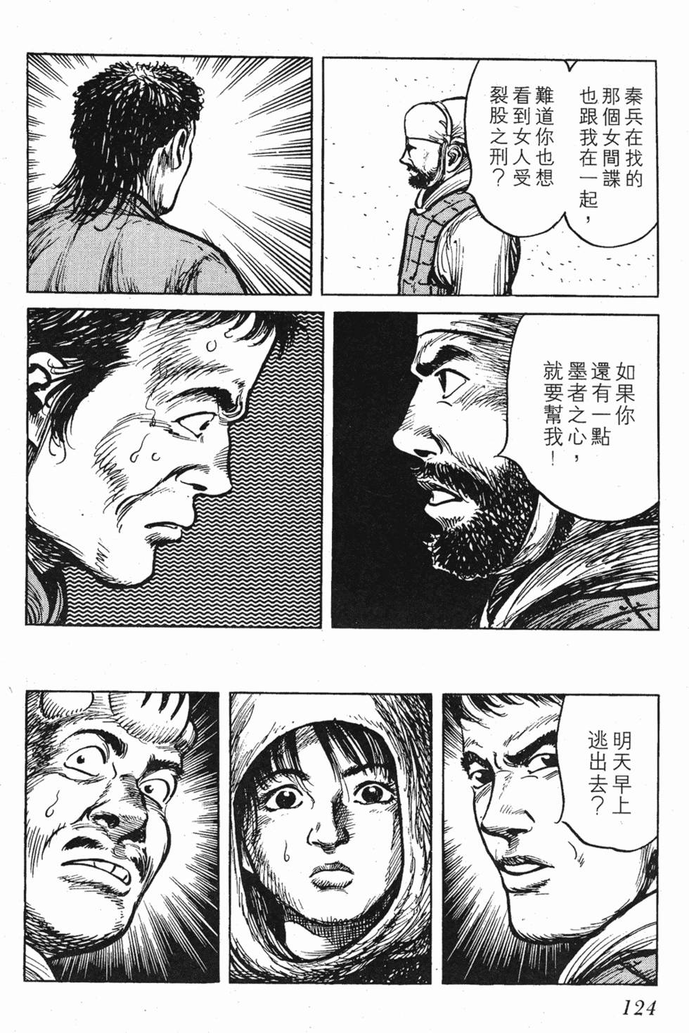 第124页