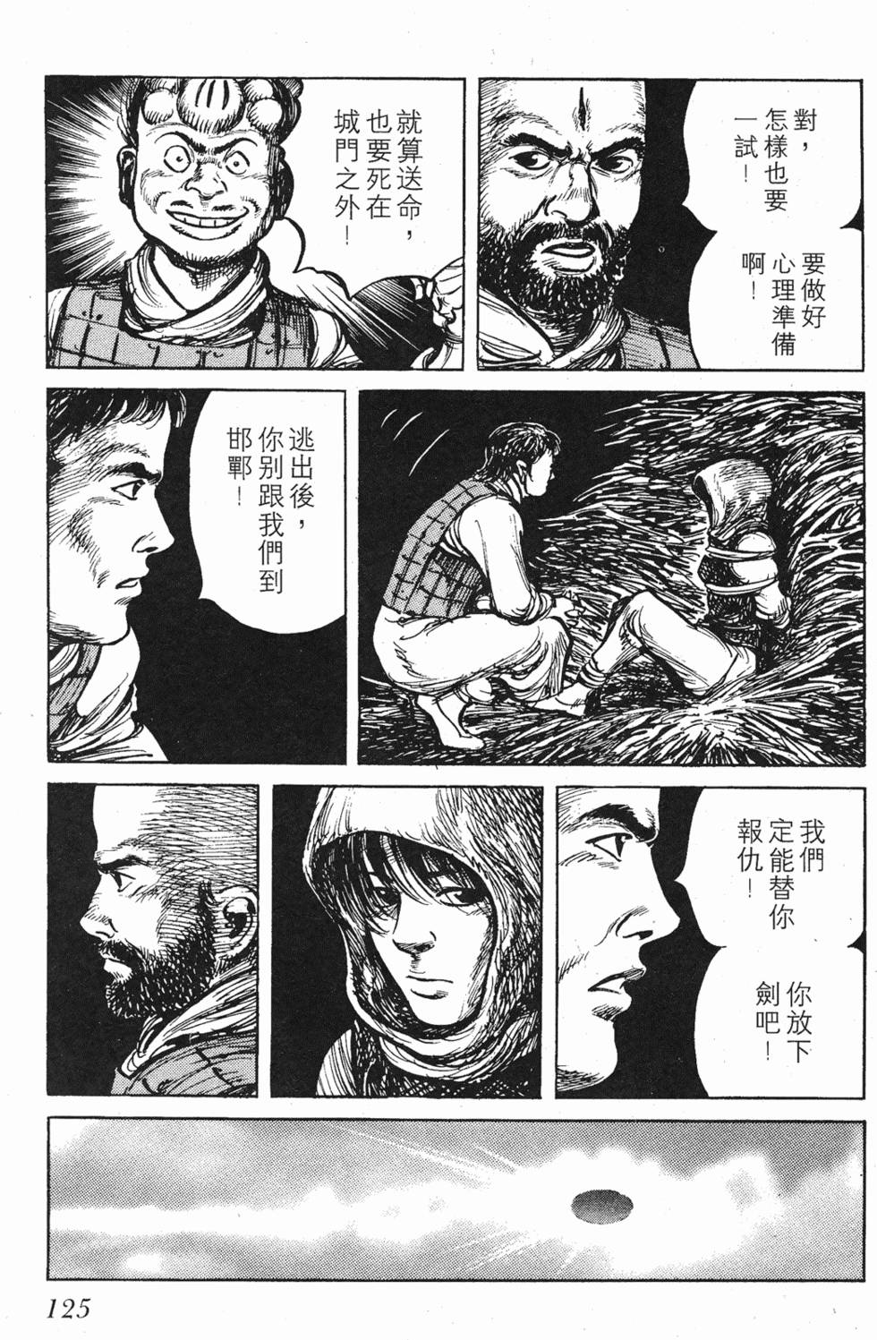 第125页