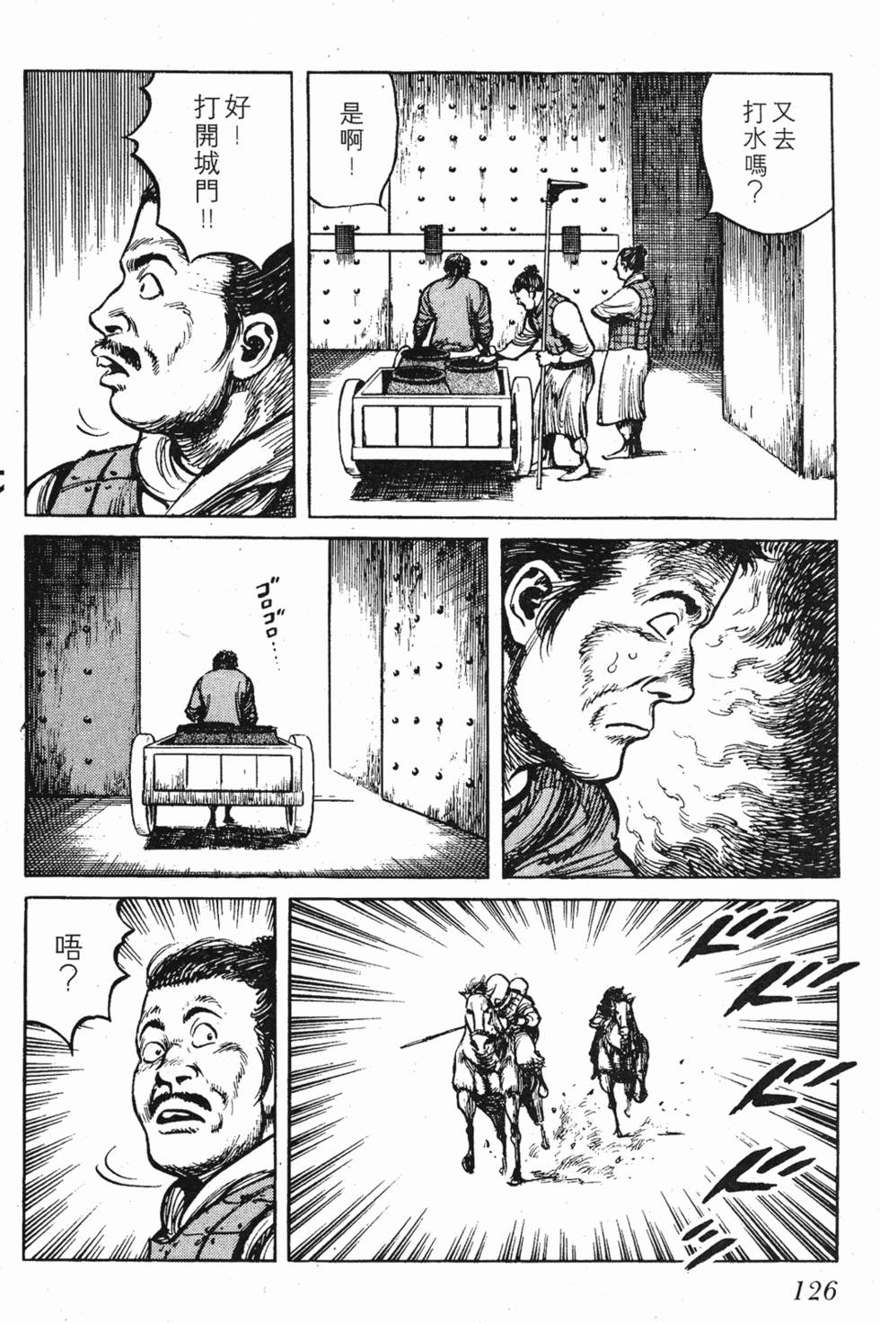 第126页