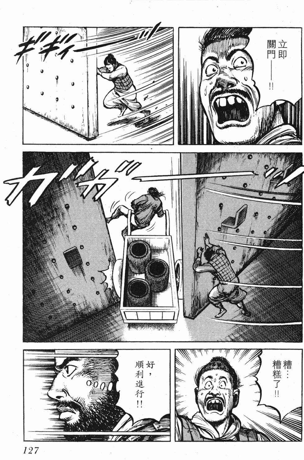 第127页