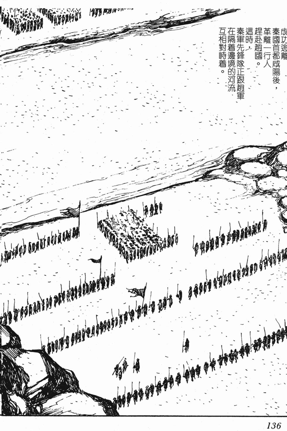 第136页