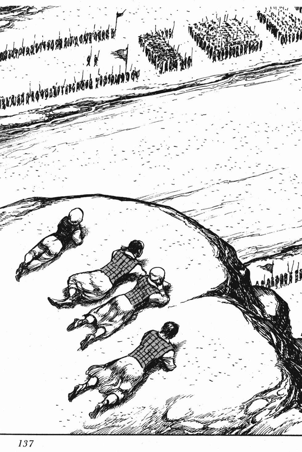 第137页