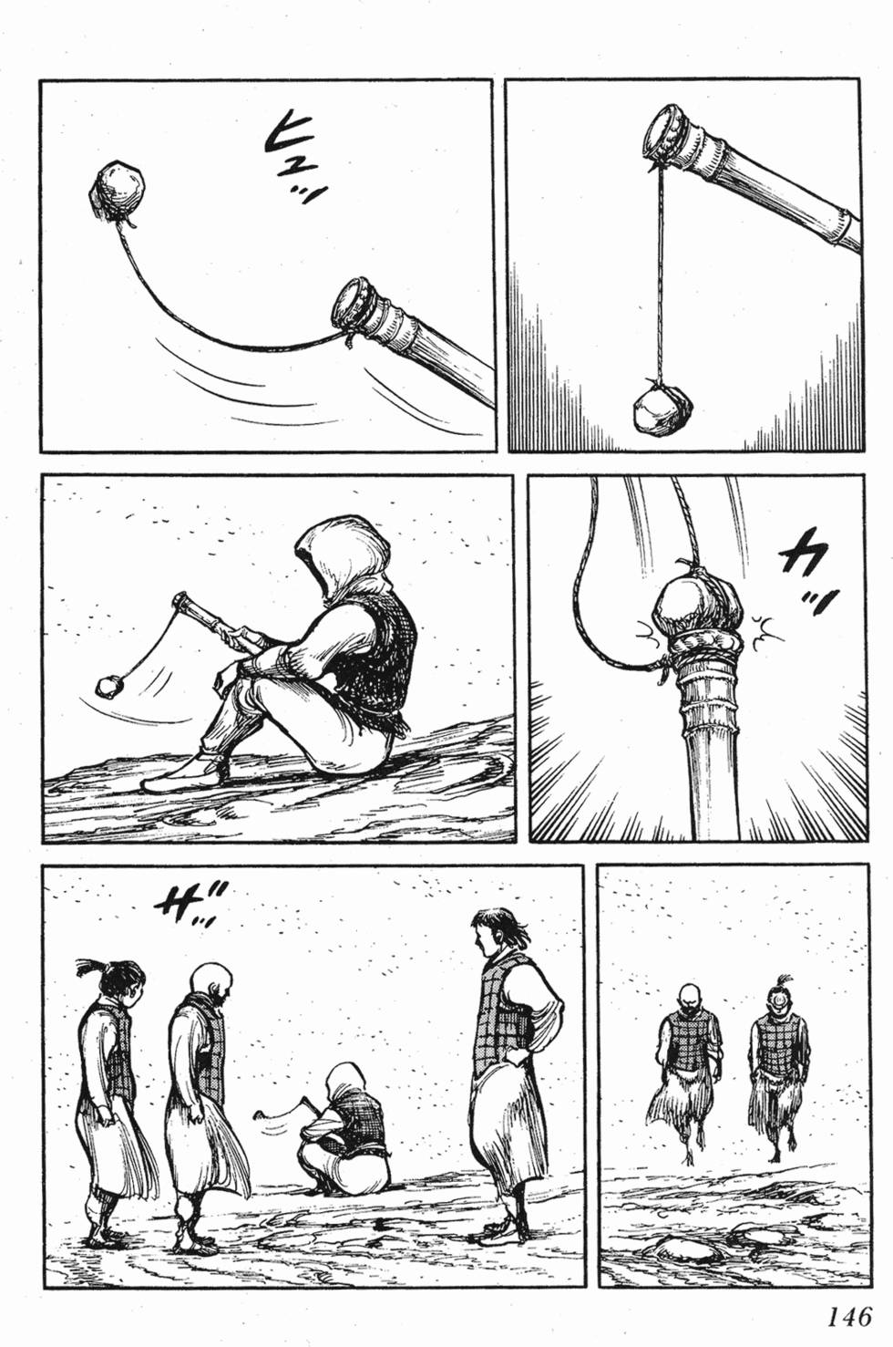 第146页