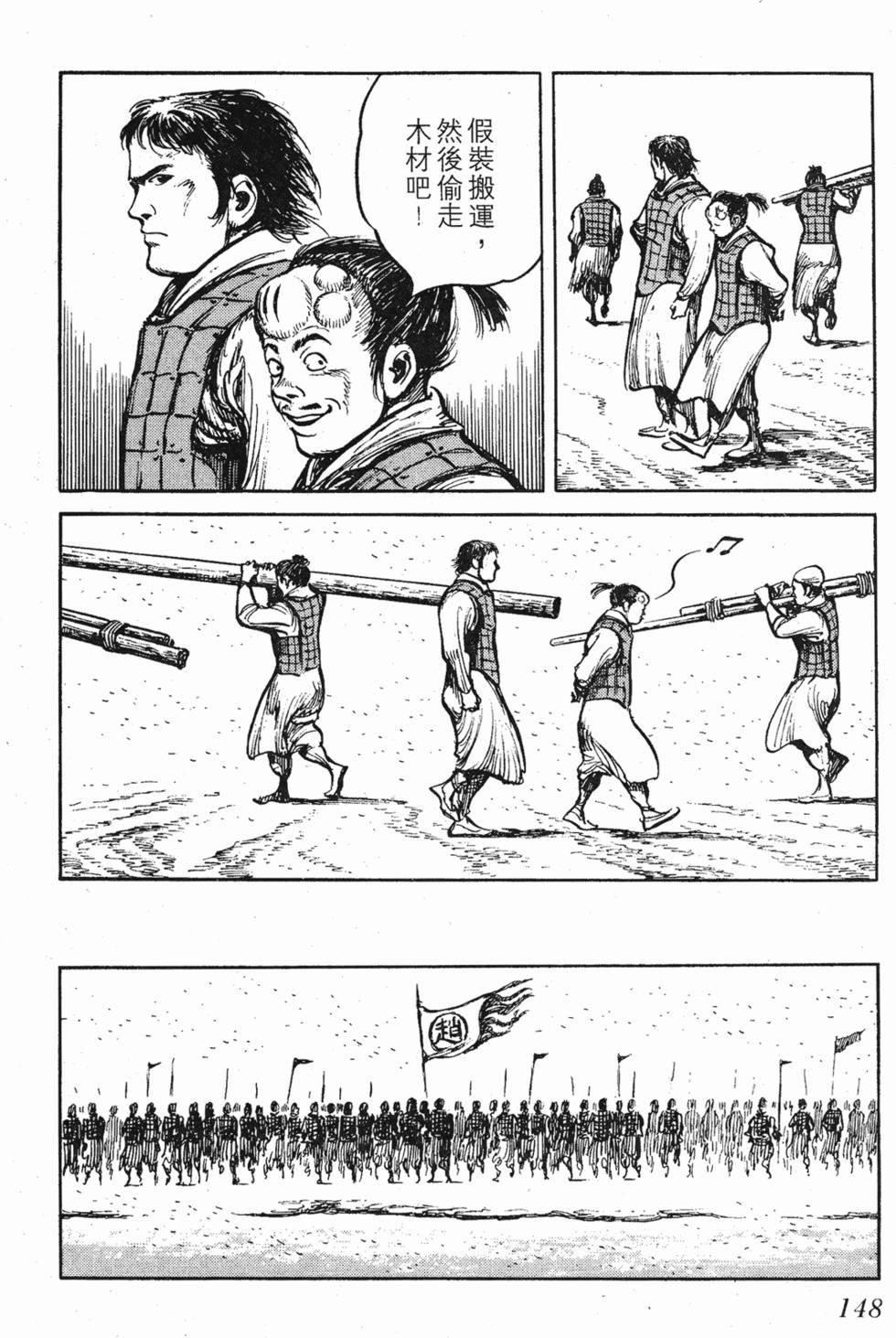 第148页