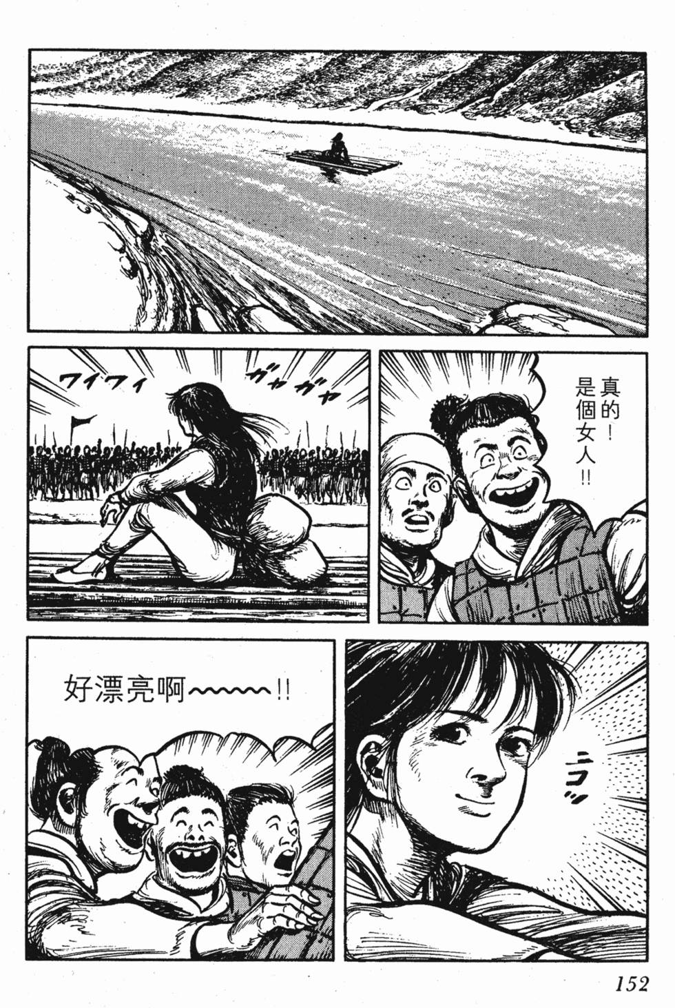 第152页