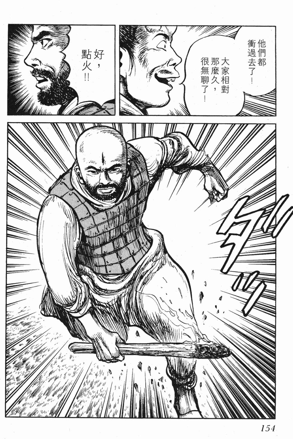 第154页