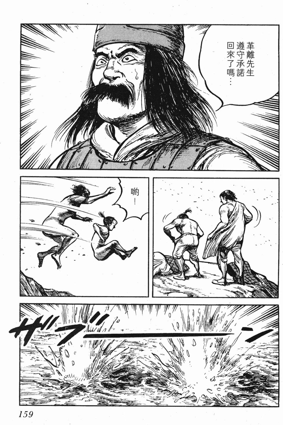 第159页