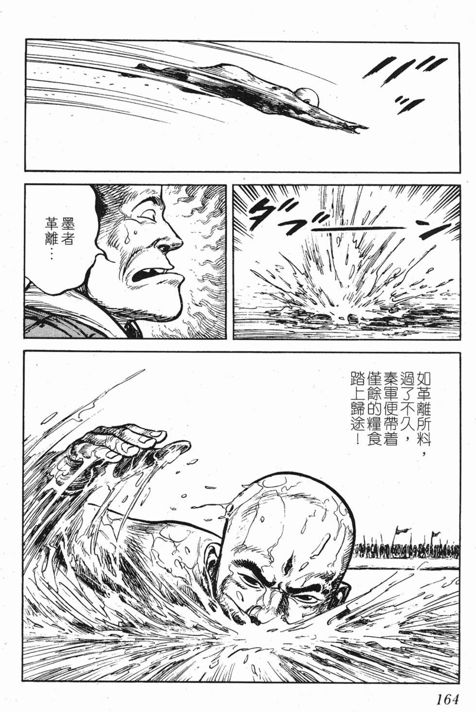 第164页
