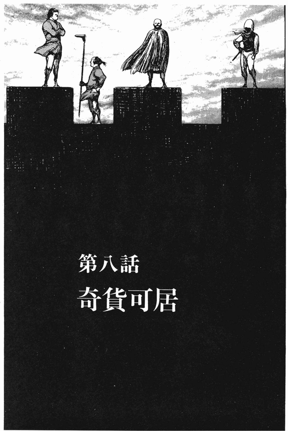 第165页