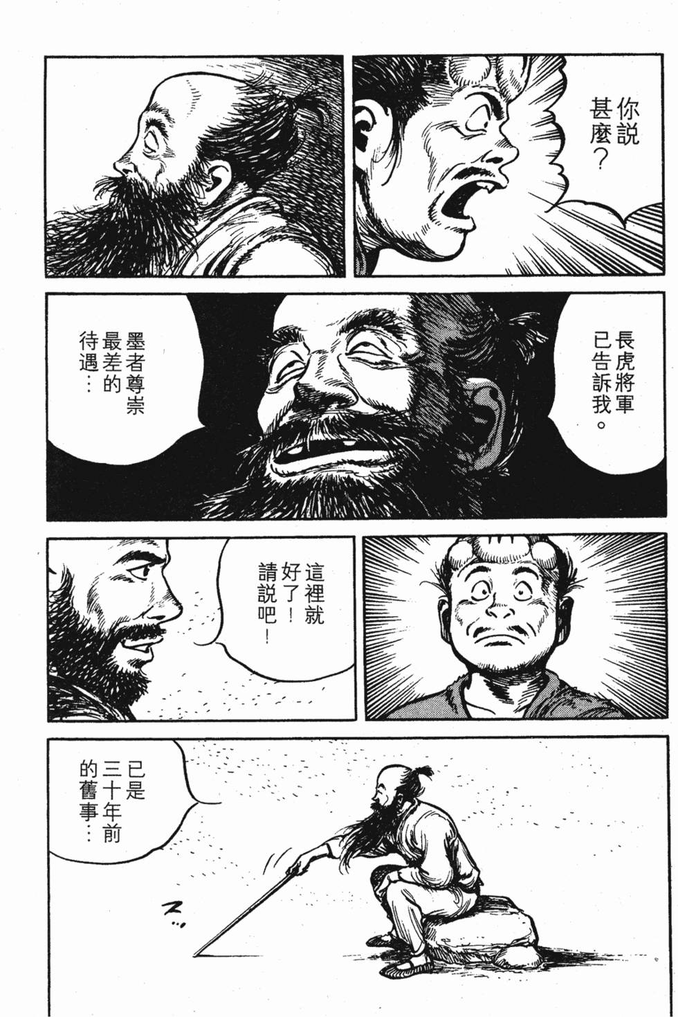 第171页