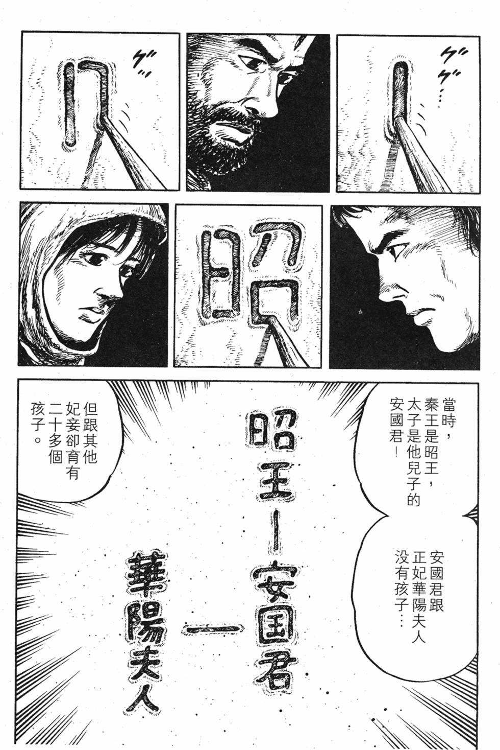 第172页
