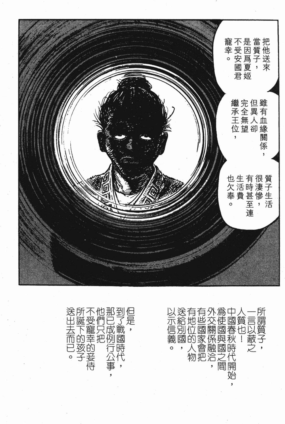 第174页
