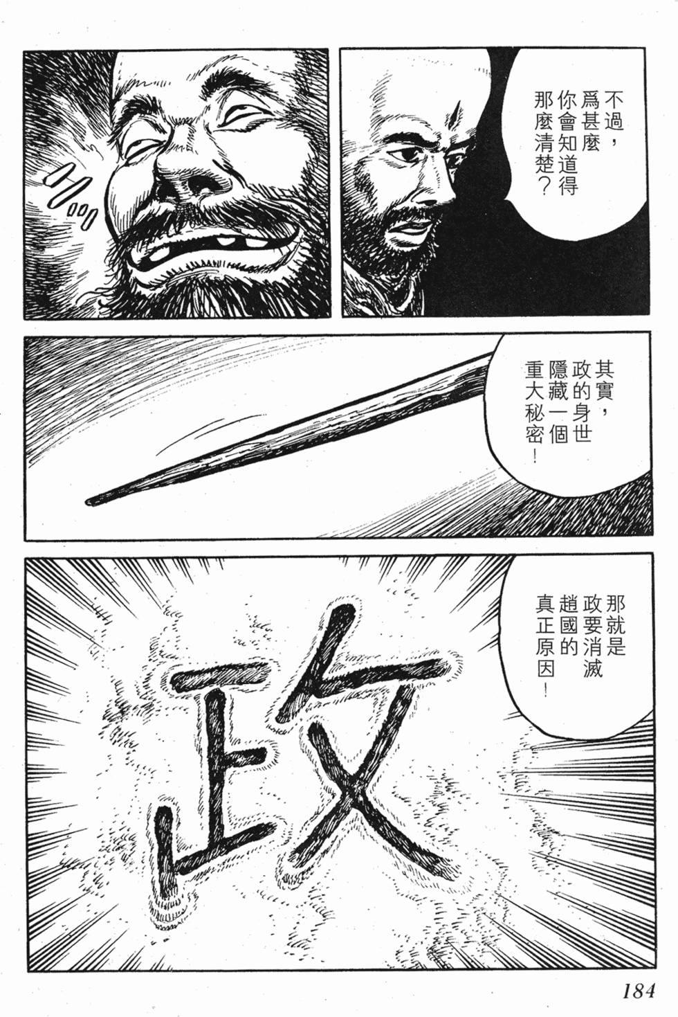 第184页