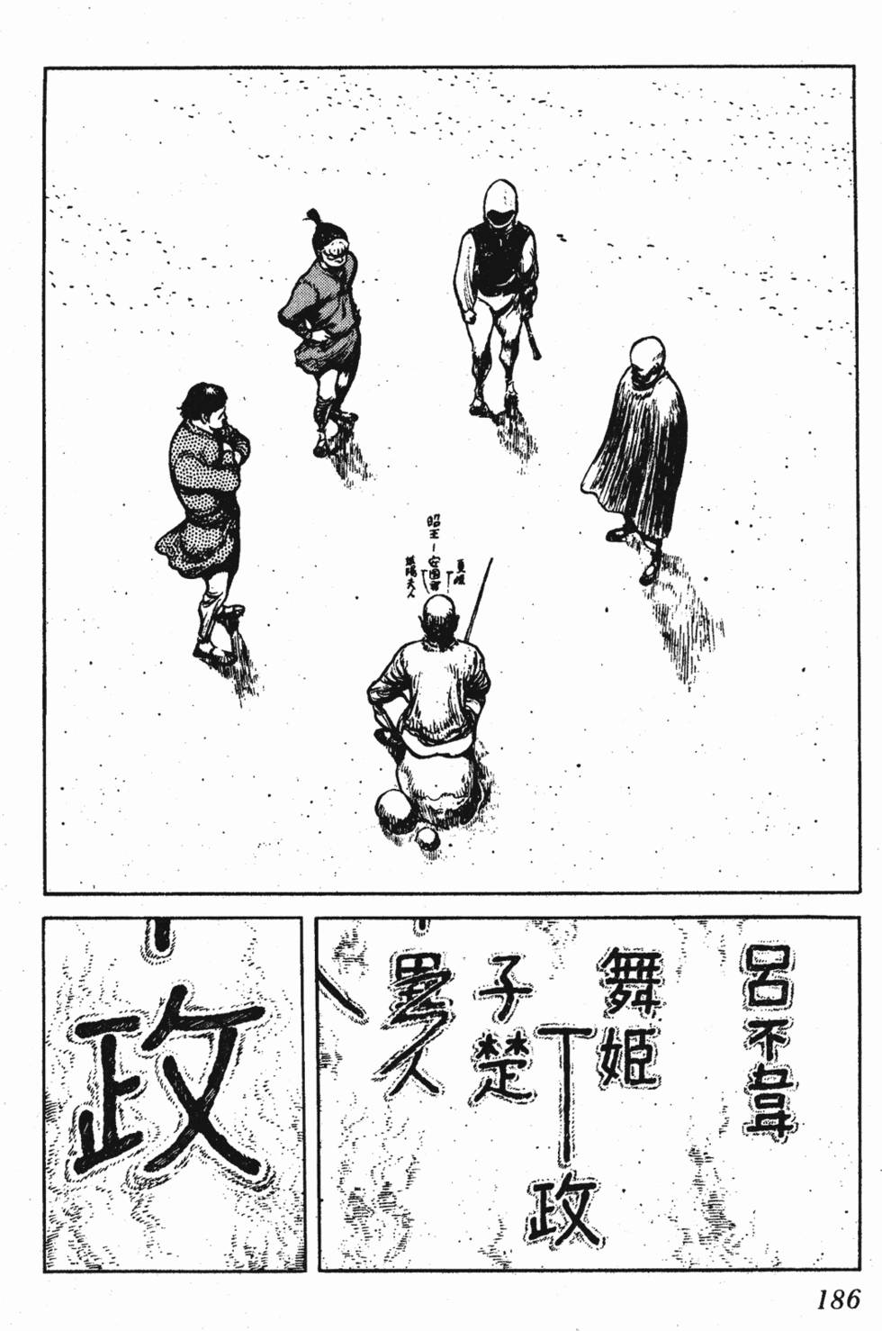 第186页