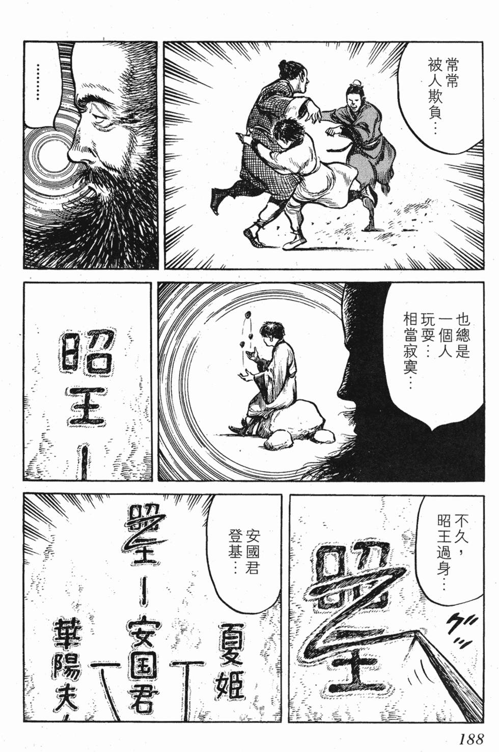 第188页
