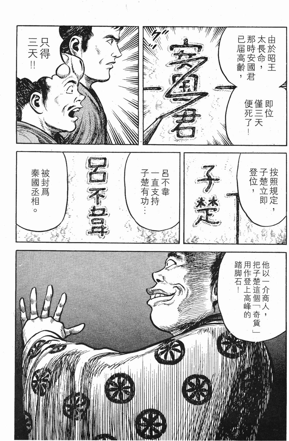 第189页