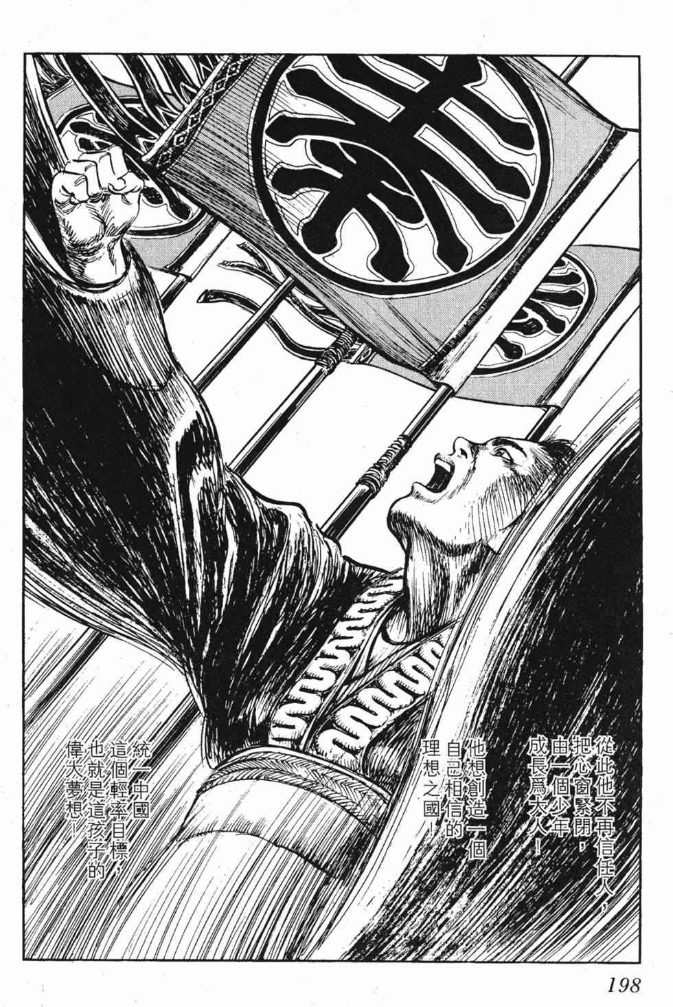 第198页