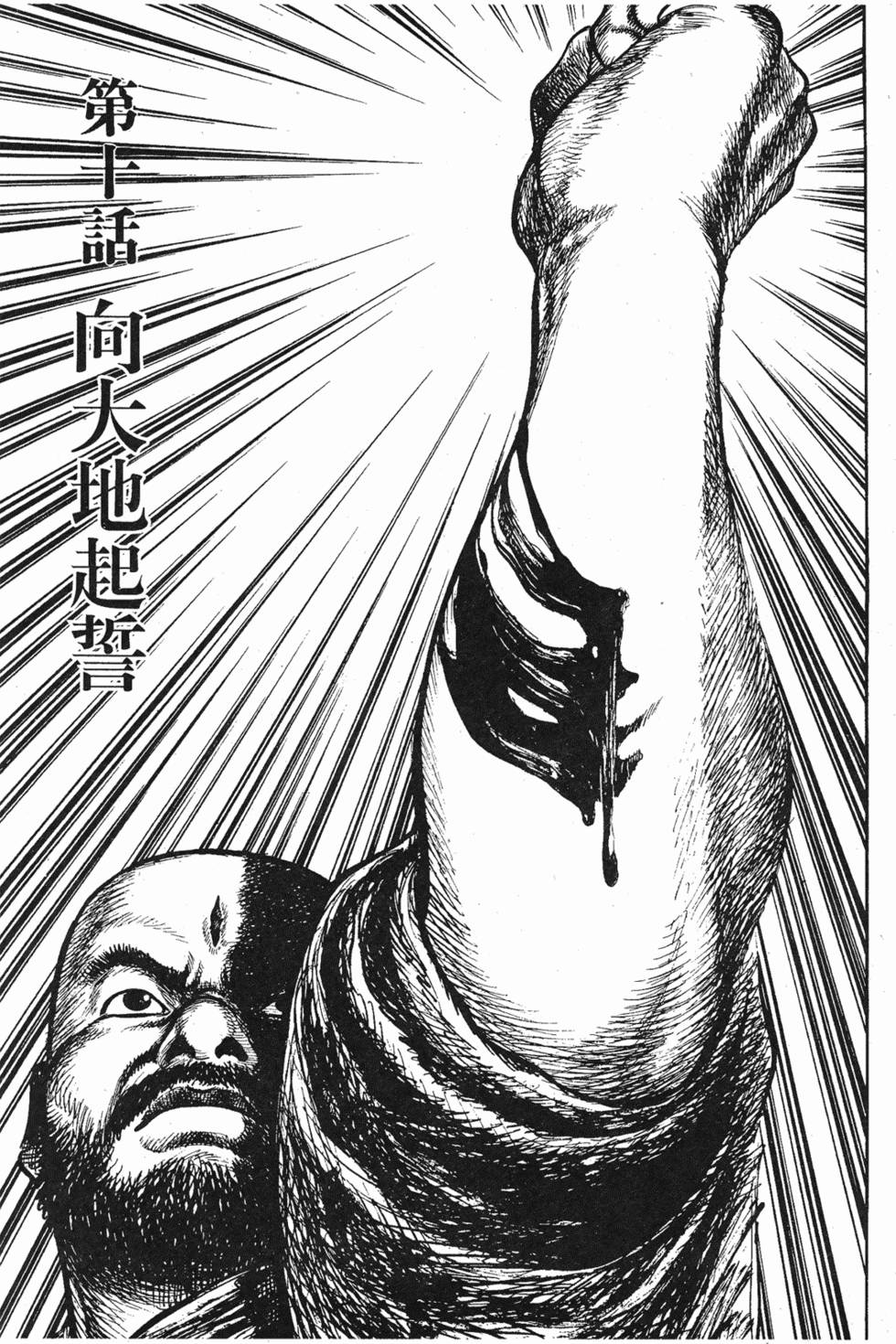 第205页