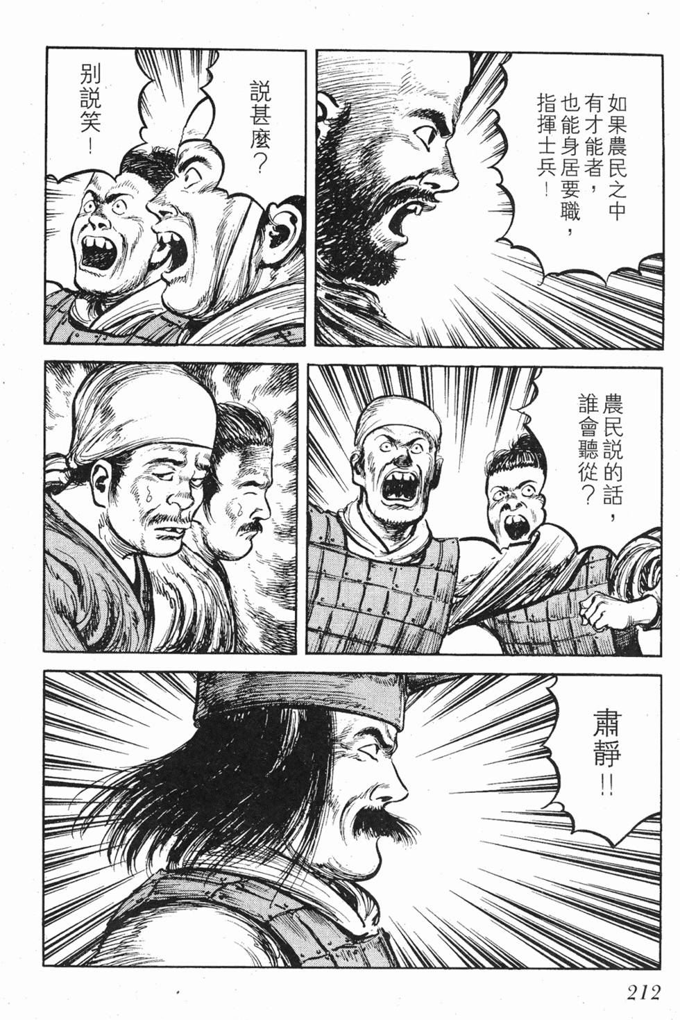 第212页